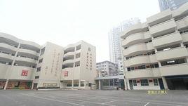 澗西區安徽路國小 澗西區安徽路國小