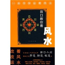 《三世書》 《三世書》