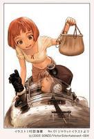 大衛&middot;麥德賽