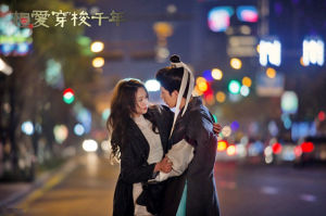 《相愛穿梭千年》劇照