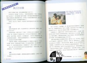 林家女孩依晨的青春部落格