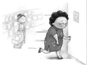 老人尿失禁 老人尿失禁