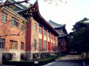  臨時政府參議院舊址