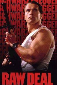 魔鬼殺陣 魔鬼殺陣