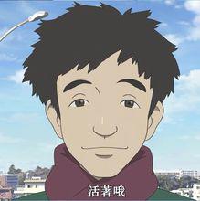 《意外的幸運簽》早已女