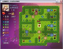 新型的魔塔遊戲