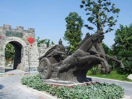 灌嬰墓遺址 灌嬰墓遺址