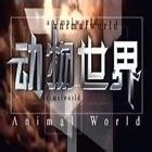 生財之道 生財之道