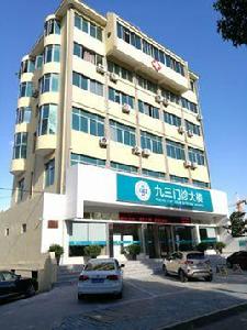 台州市九三門診部 台州市九三門診部