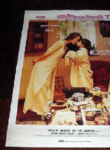 記得香蕉成熟時Ⅱ初戀情人 記得香蕉成熟時Ⅱ初戀情人