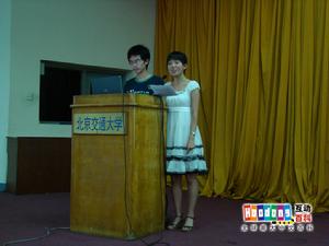 學子情&middot;首都大學生支援災區重建家園項目大賽