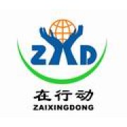 北京在行動國際文化中心