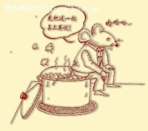 （圖）酒與污水定律