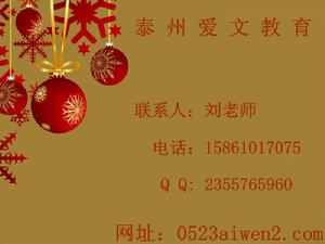 泰州安全員培訓班