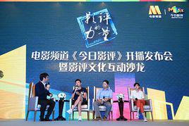 今日影評 今日影評