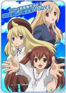 《南家三姐妹 再來一碗》