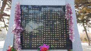 方華[革命烈士]