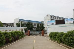 沙坪鄉中學 沙坪鄉中學