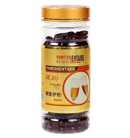 解酒護肝軟膠囊 解酒護肝軟膠囊