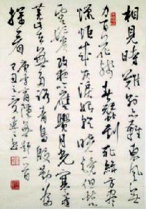 無題·相見時難別亦難[唐代愛情詩]