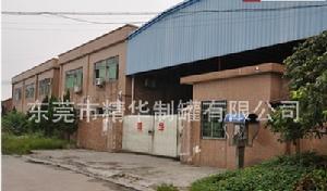 東莞市精華制罐有限公司 東莞市精華制罐有限公司