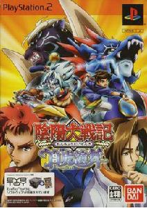 陰陽大戰記:白虎演舞 陰陽大戰記:白虎演舞