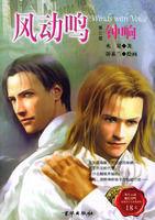 亞維康與培里亞