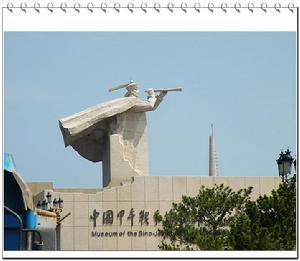 北洋水師提督府圖片001