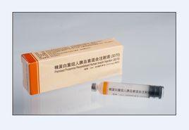 人胰島素 人胰島素
