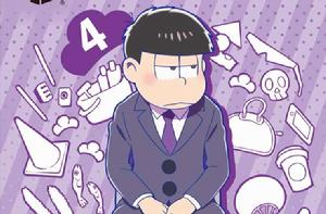 松野一松 松野一松