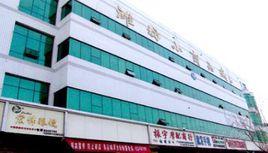 濰坊小商品城 濰坊小商品城