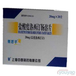 鹽酸度洛西汀腸溶片 鹽酸度洛西汀腸溶片