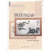 刨花創意畫 刨花創意畫