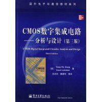 CMOS數字積體電路 CMOS數字積體電路