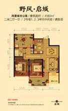 野風啟城戶型圖