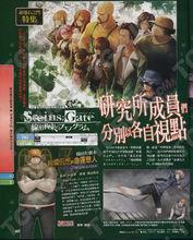 角色介紹及訪談