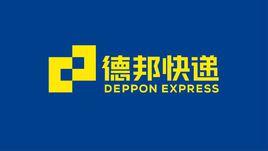 德邦快遞 德邦快遞