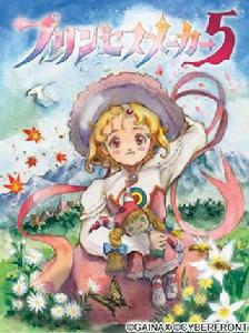 《少女夢工廠5》 《少女夢工廠5》