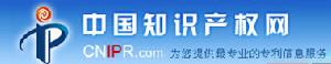 中國智慧財產權網標誌