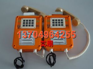 礦用選號自動電話機 礦用選號自動電話機