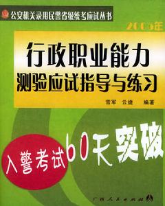 廣西人民出版社