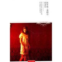 歐葉妮葛朗台 歐葉妮葛朗台