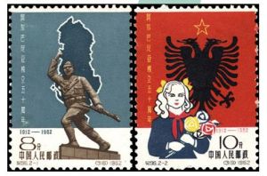 紀96《阿爾巴尼亞獨立五十周年》郵票