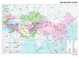 絲綢之路經濟帶[國家新的經濟發展區域]