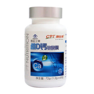 康比特維D鈣軟膠囊 康比特維D鈣軟膠囊