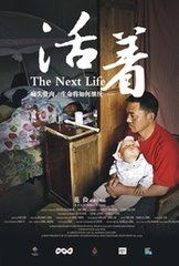 活著[騰訊新聞中心專業紀實影像欄目]