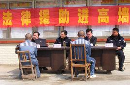 上饒市司法局 上饒市司法局