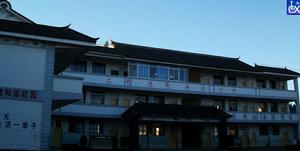 滿江國小 滿江國小