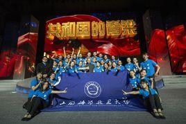 愛在天際[原創多媒體音樂劇]