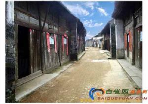 白雀園大肅反舊址 白雀園大肅反舊址